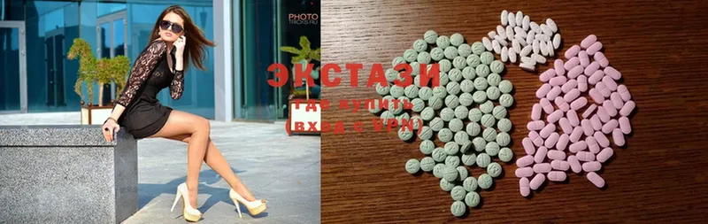 Экстази 300 mg  хочу наркоту  Уржум 